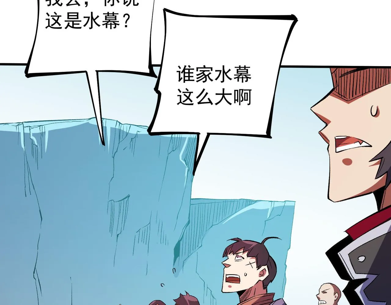 第17话 全方位压制，无职散人VS血骑士！ 第78页