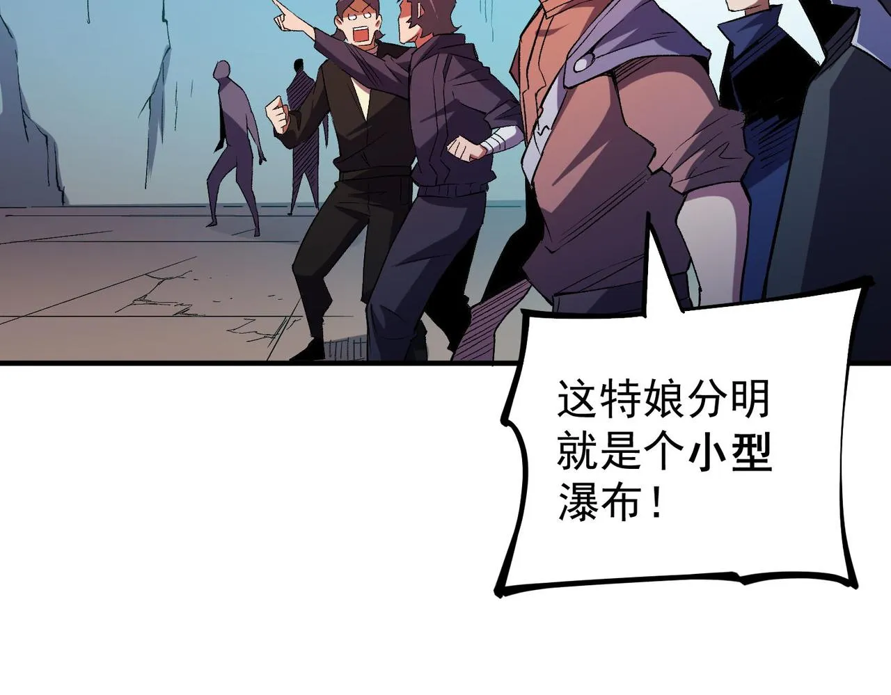 第17话 全方位压制，无职散人VS血骑士！ 第79页