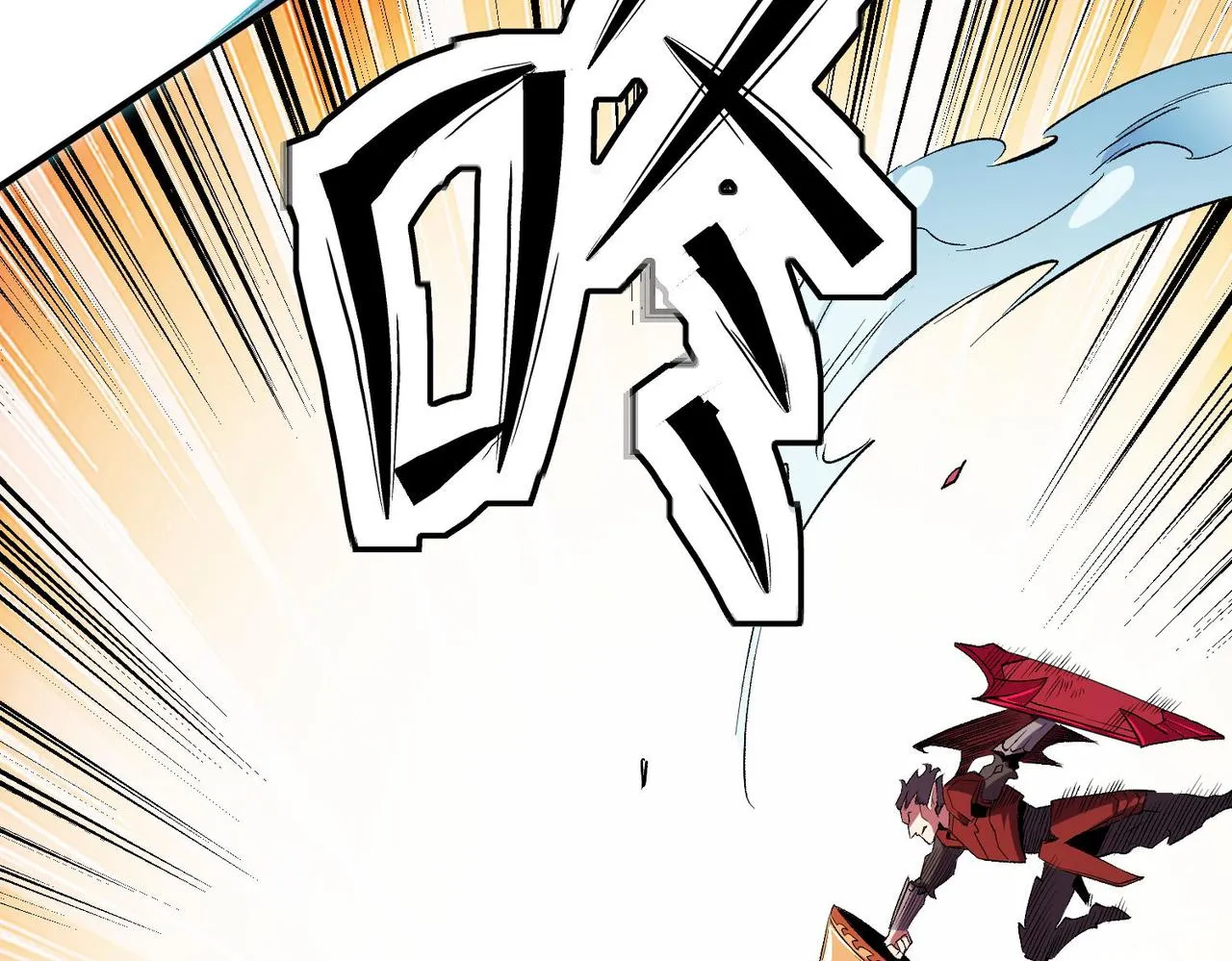 第17话 全方位压制，无职散人VS血骑士！ 第96页