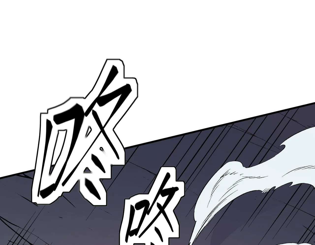 第17话 全方位压制，无职散人VS血骑士！ 第106页