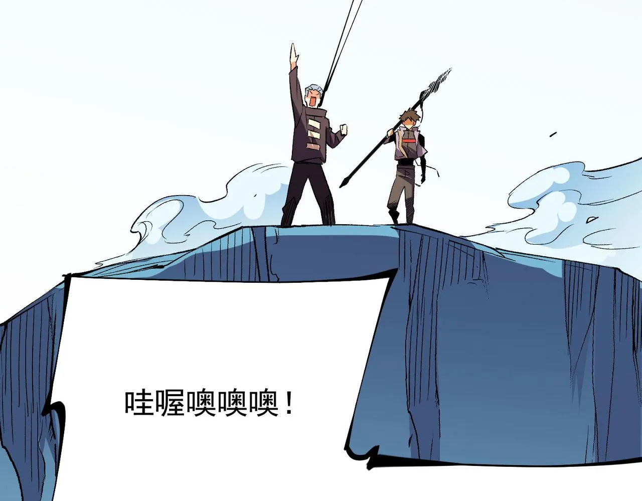 第17话 全方位压制，无职散人VS血骑士！ 第134页