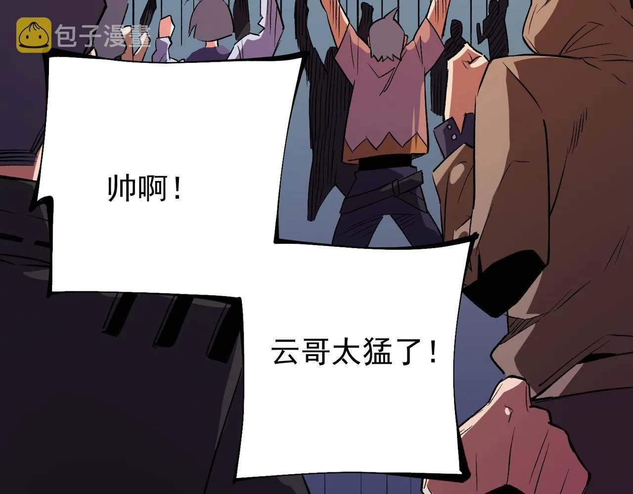 第17话 全方位压制，无职散人VS血骑士！ 第136页