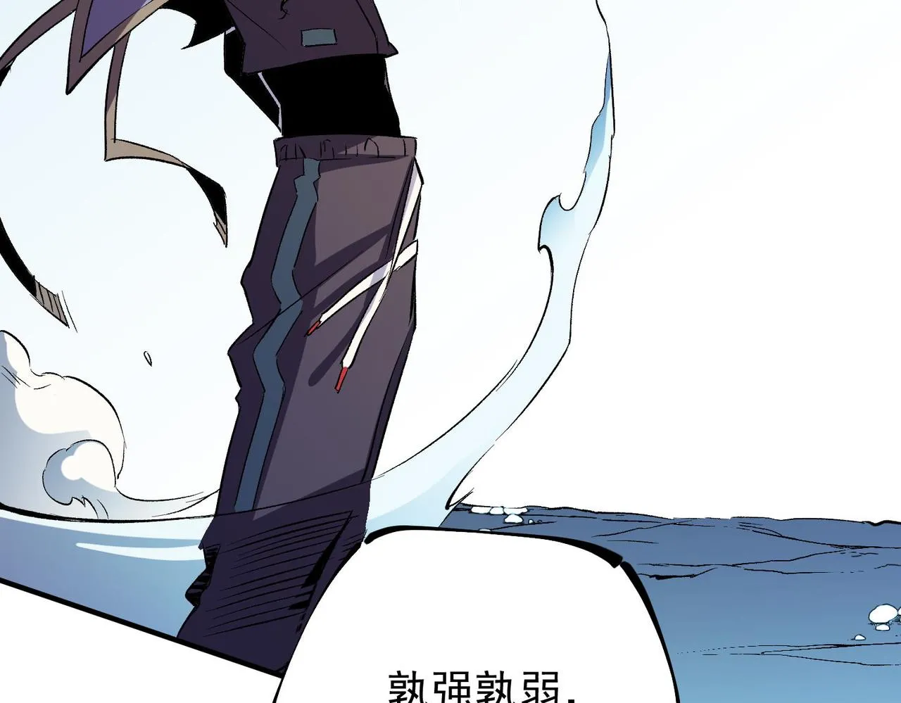 第17话 全方位压制，无职散人VS血骑士！ 第147页