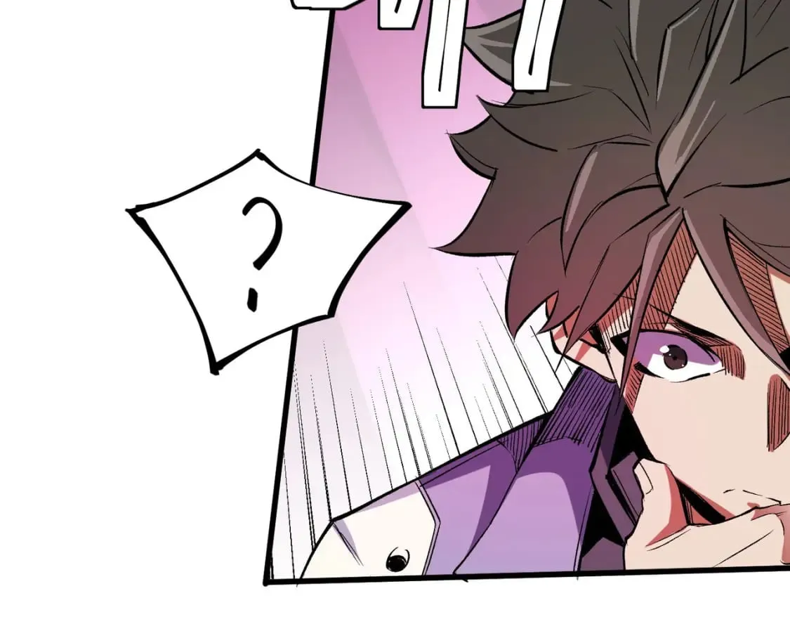 第19话 魔尊之粹，跟我走！ 第78页
