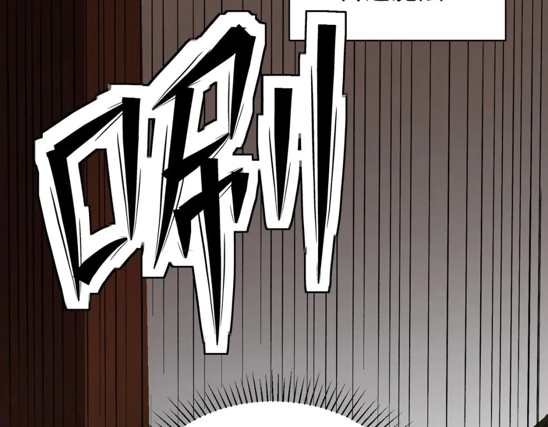 第19话 魔尊之粹，跟我走！ 第116页