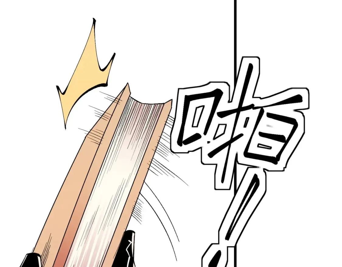 第19话 魔尊之粹，跟我走！ 第129页