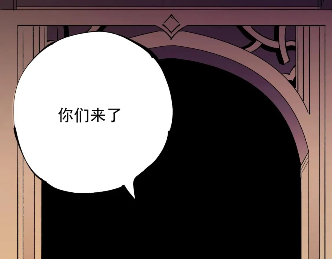 第19话 魔尊之粹，跟我走！ 第131页