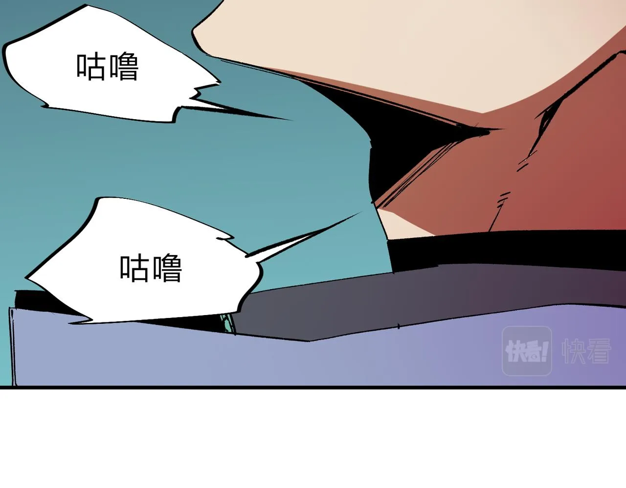 第20话 魔尊天赋，夜之瞳！ 第64页