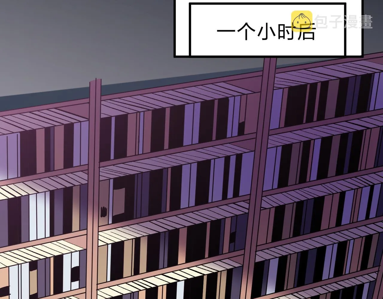 第20话 魔尊天赋，夜之瞳！ 第68页