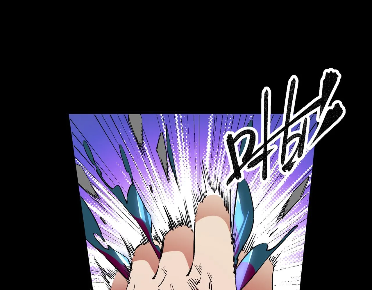 第20话 魔尊天赋，夜之瞳！ 第74页