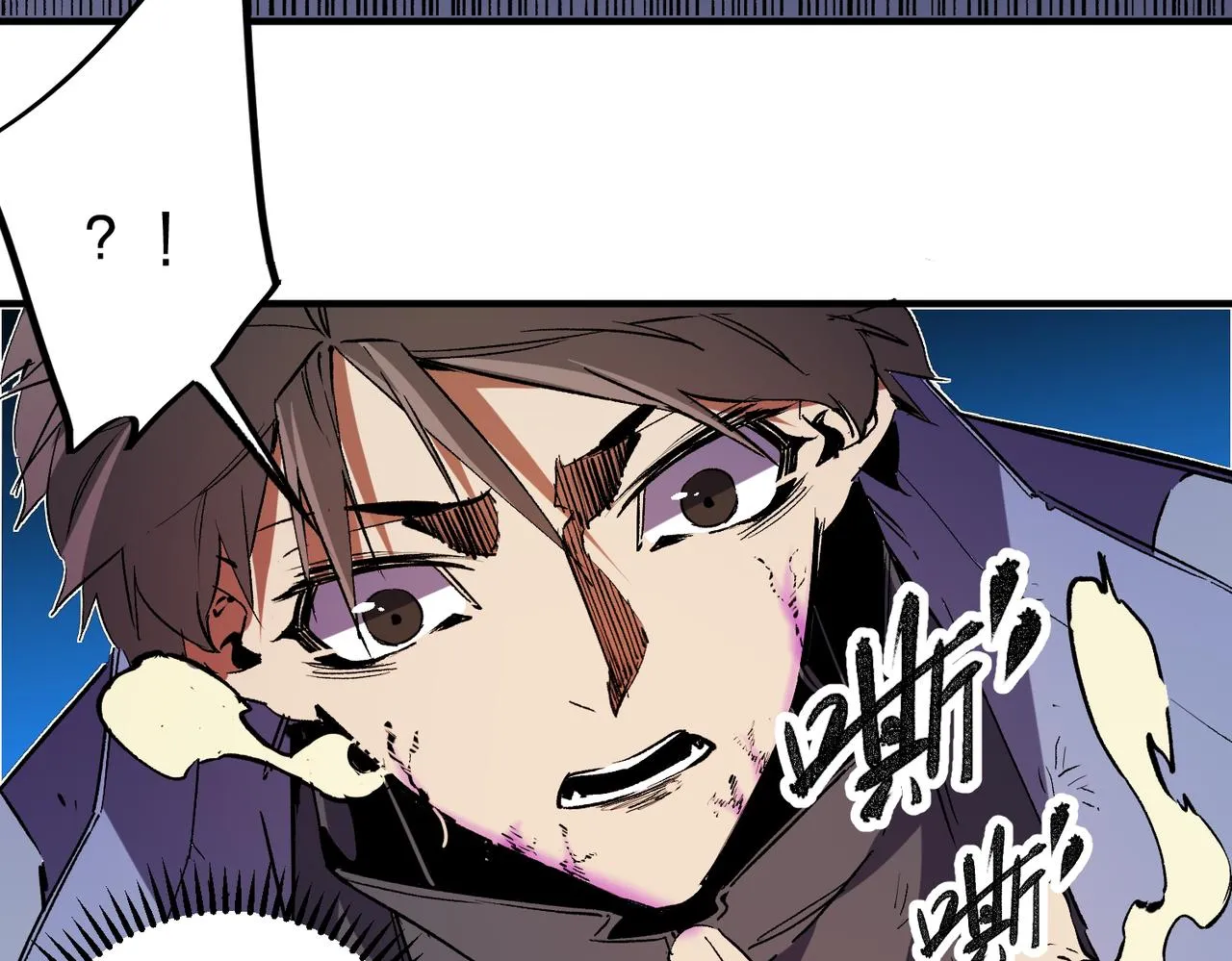 第20话 魔尊天赋，夜之瞳！ 第98页