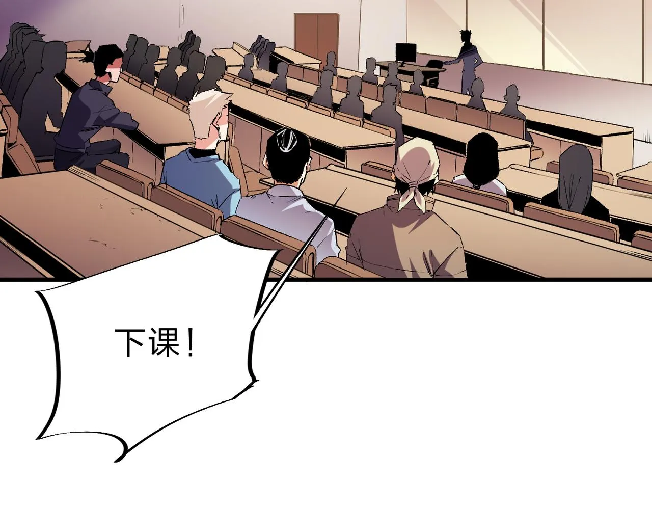 第21话 极限幸运，他原来是我理想型！ 第48页