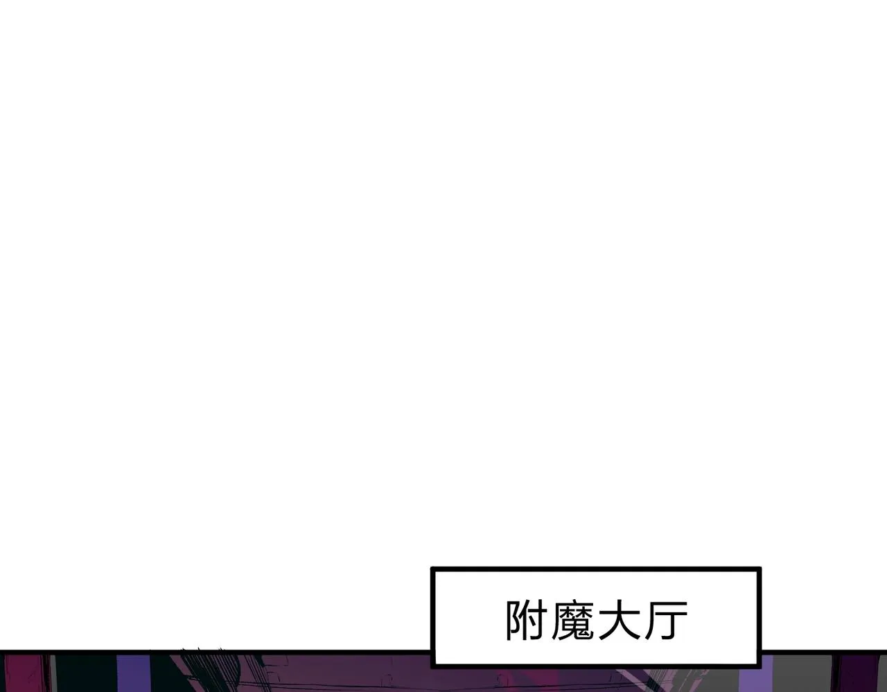 第21话 极限幸运，他原来是我理想型！ 第59页