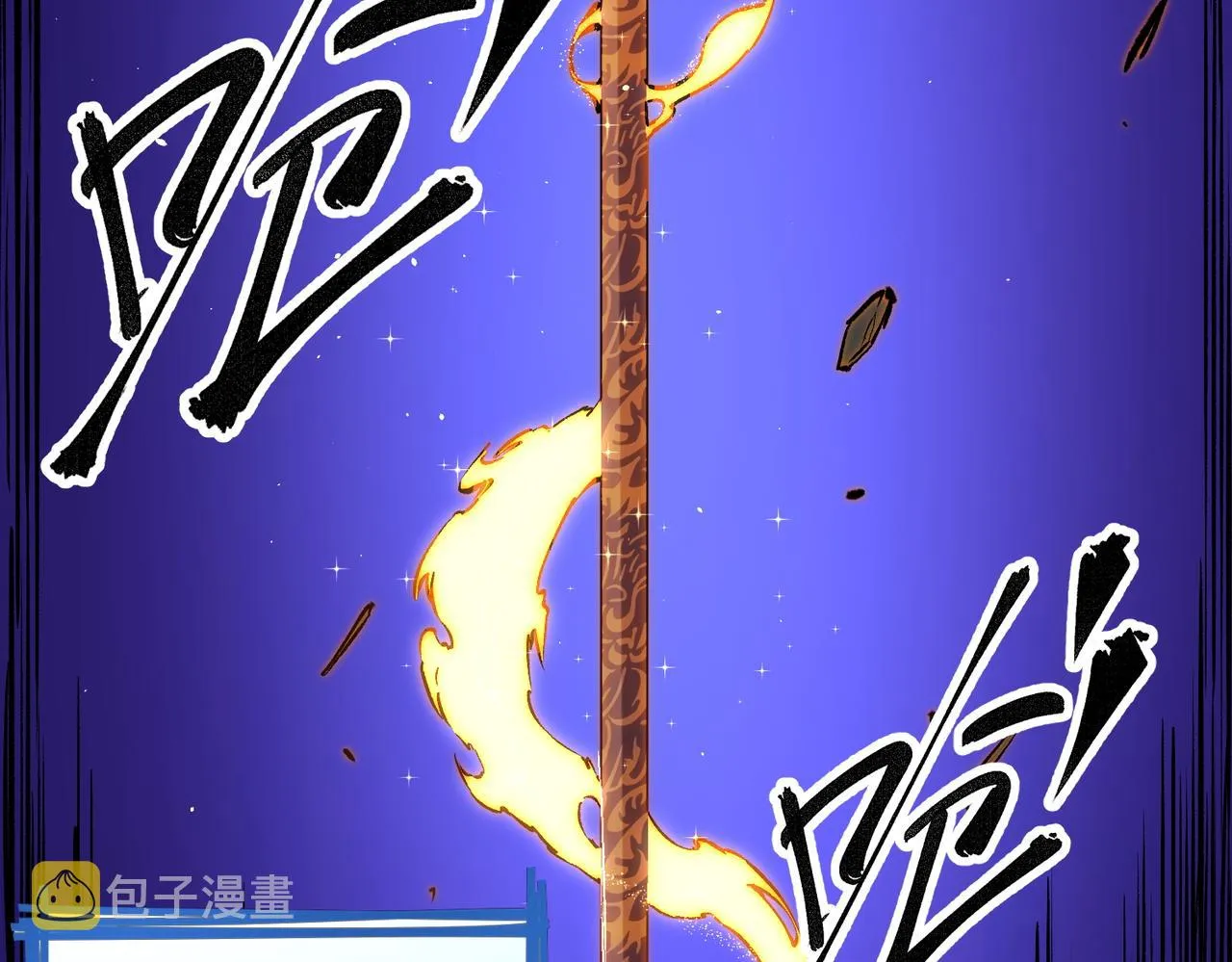 第21话 极限幸运，他原来是我理想型！ 第114页