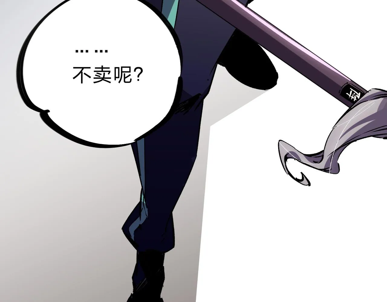 第21话 极限幸运，他原来是我理想型！ 第127页