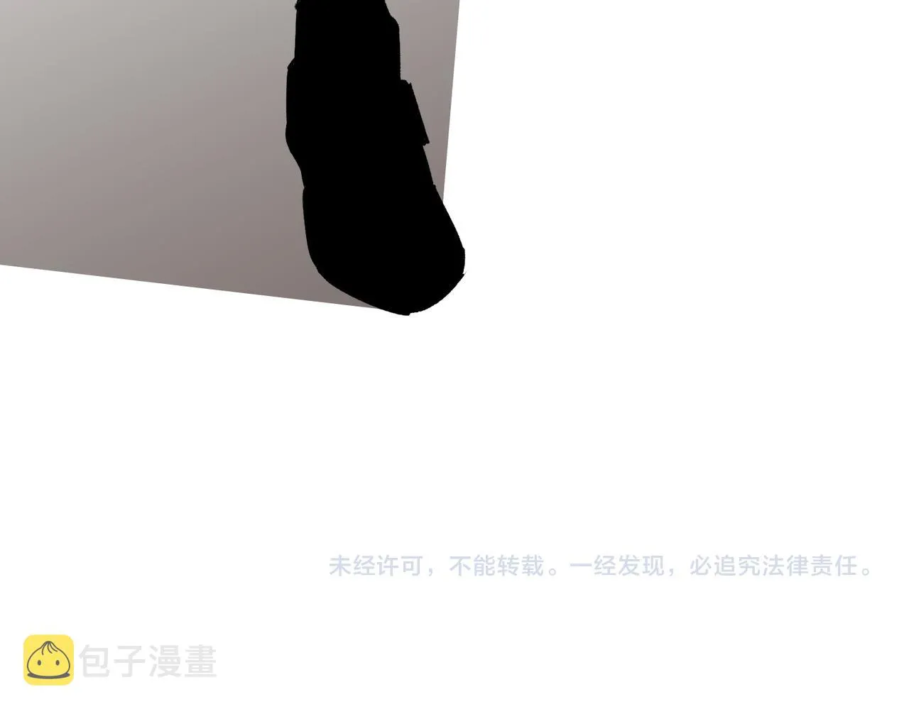 第21话 极限幸运，他原来是我理想型！ 第128页