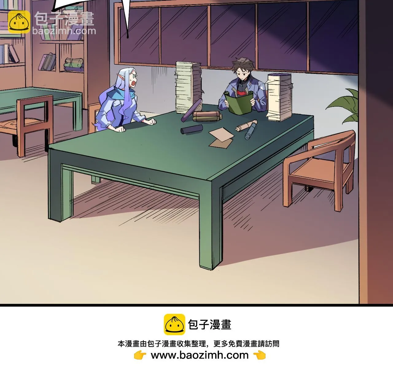 第22话 极限幸运，技能、坐骑、宠物全顶尖！ 第50页