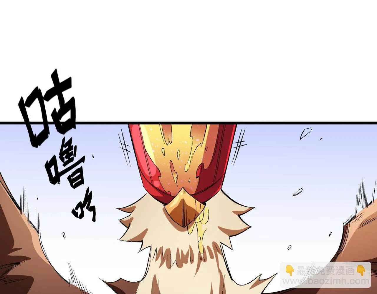 第22话 极限幸运，技能、坐骑、宠物全顶尖！ 第85页