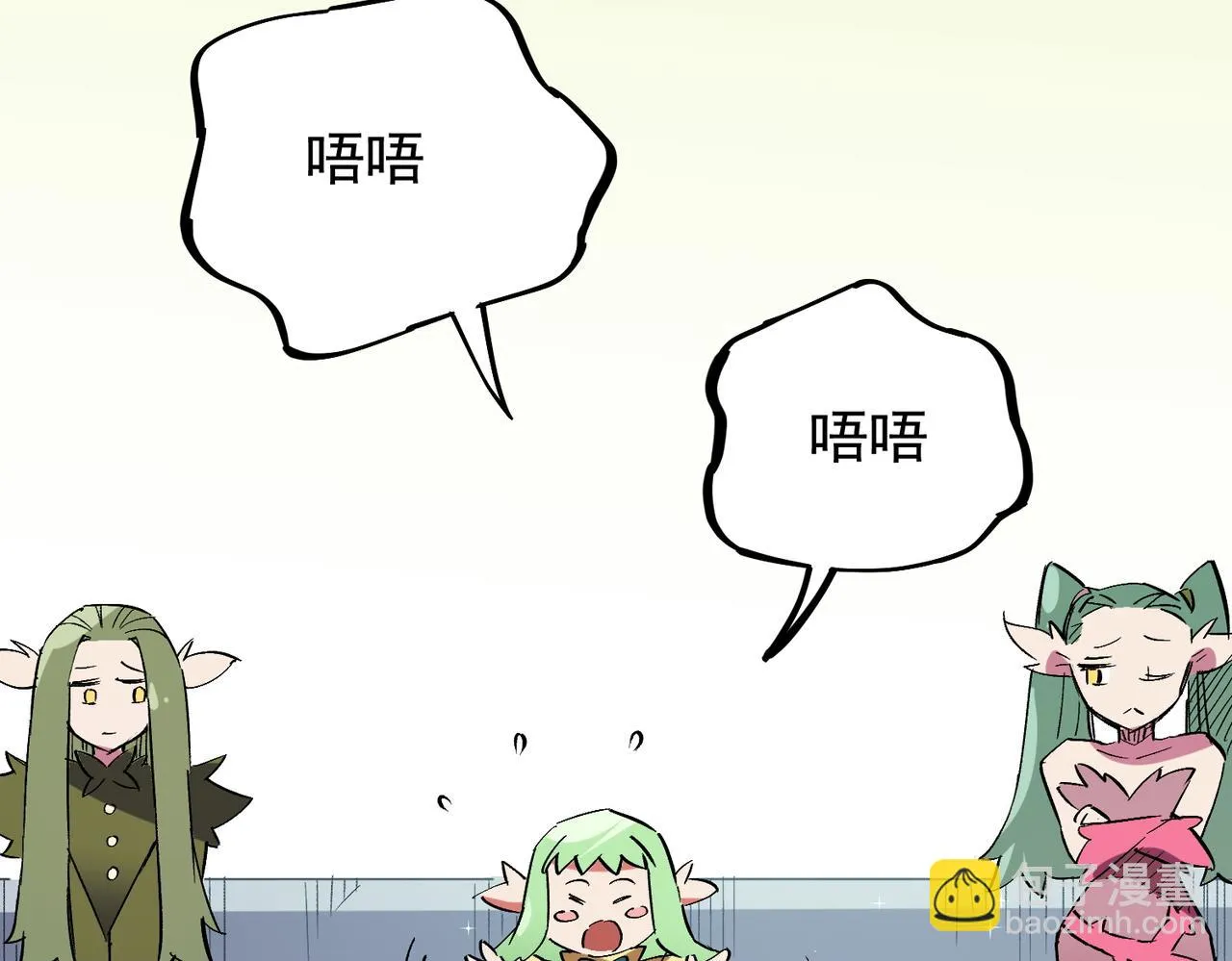 第22话 极限幸运，技能、坐骑、宠物全顶尖！ 第115页