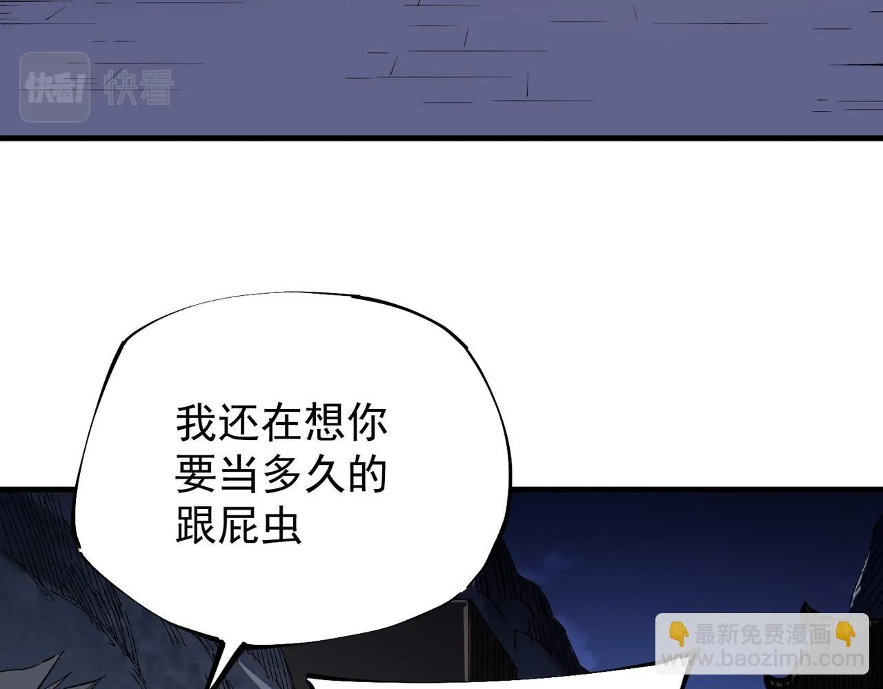 第22话 极限幸运，技能、坐骑、宠物全顶尖！ 第134页