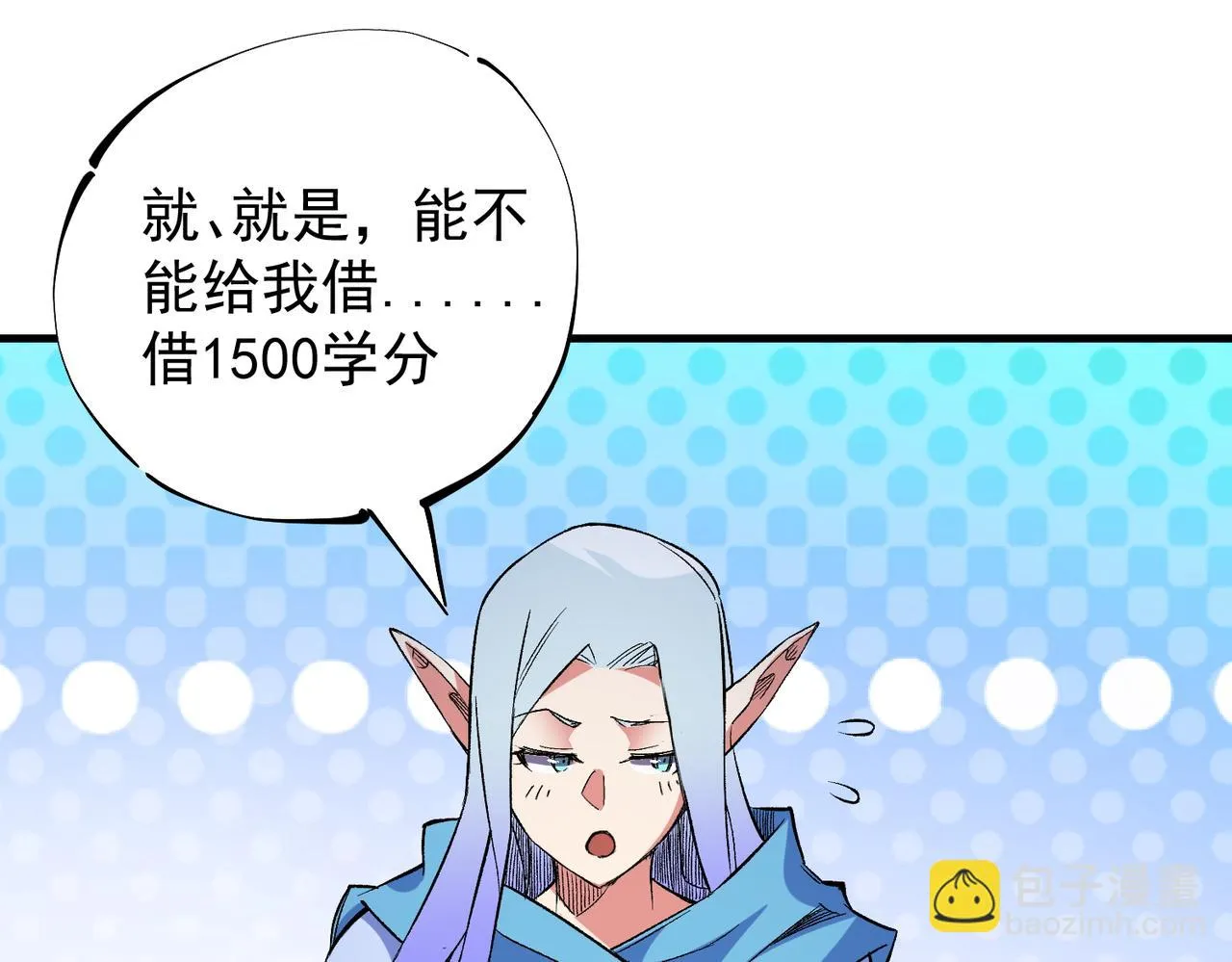 第22话 极限幸运，技能、坐骑、宠物全顶尖！ 第137页