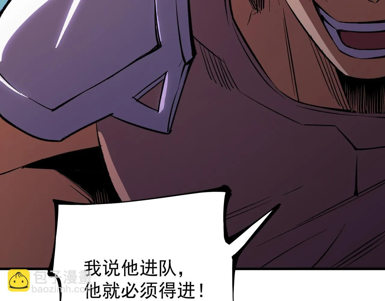 第24话 团队大战？不，是一人成军！ 第9页