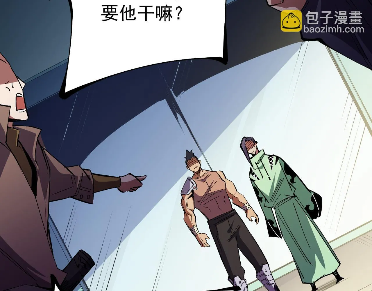 第24话 团队大战？不，是一人成军！ 第12页