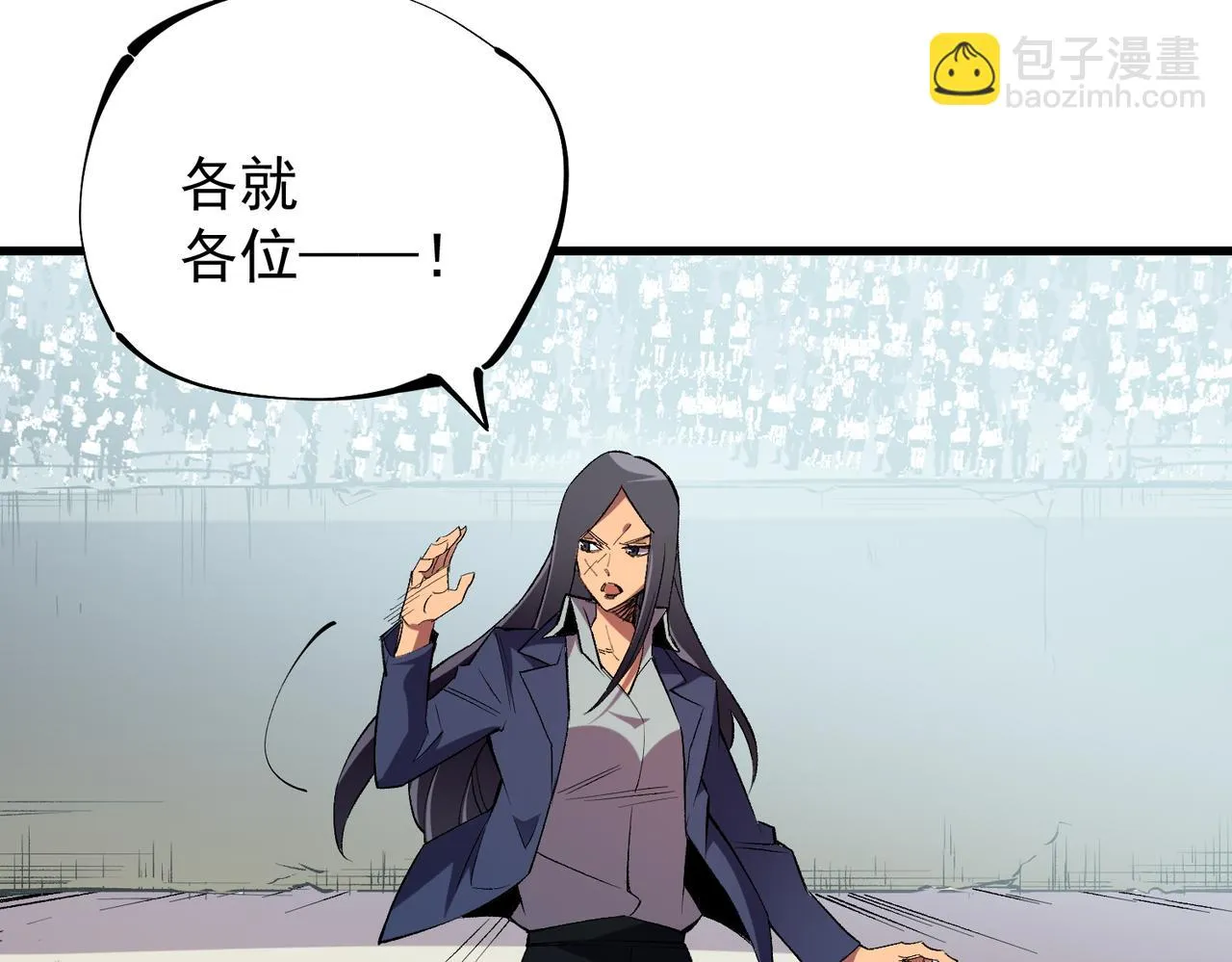 第24话 团队大战？不，是一人成军！ 第55页