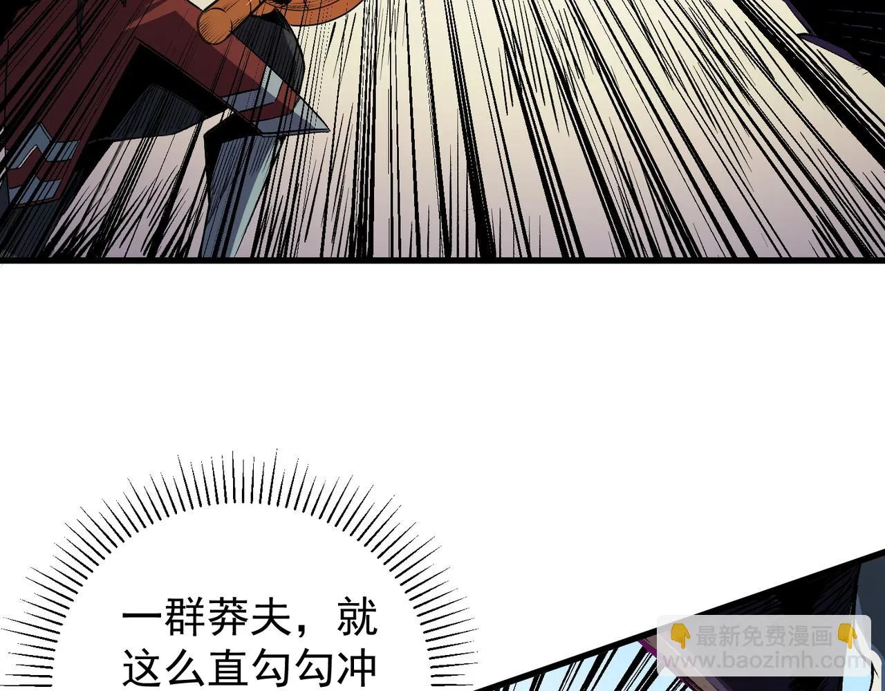 第24话 团队大战？不，是一人成军！ 第62页