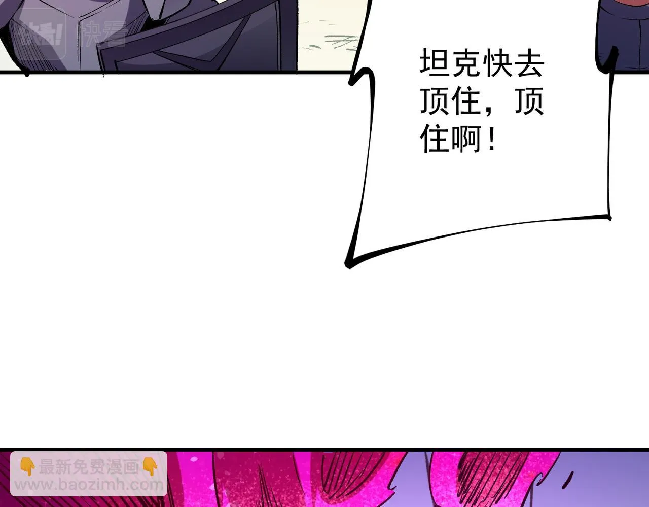 第24话 团队大战？不，是一人成军！ 第78页