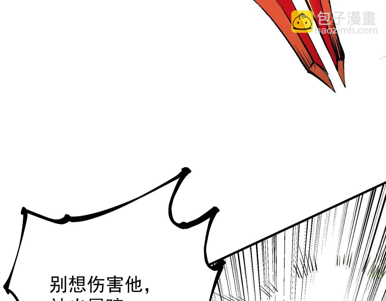 第24话 团队大战？不，是一人成军！ 第87页