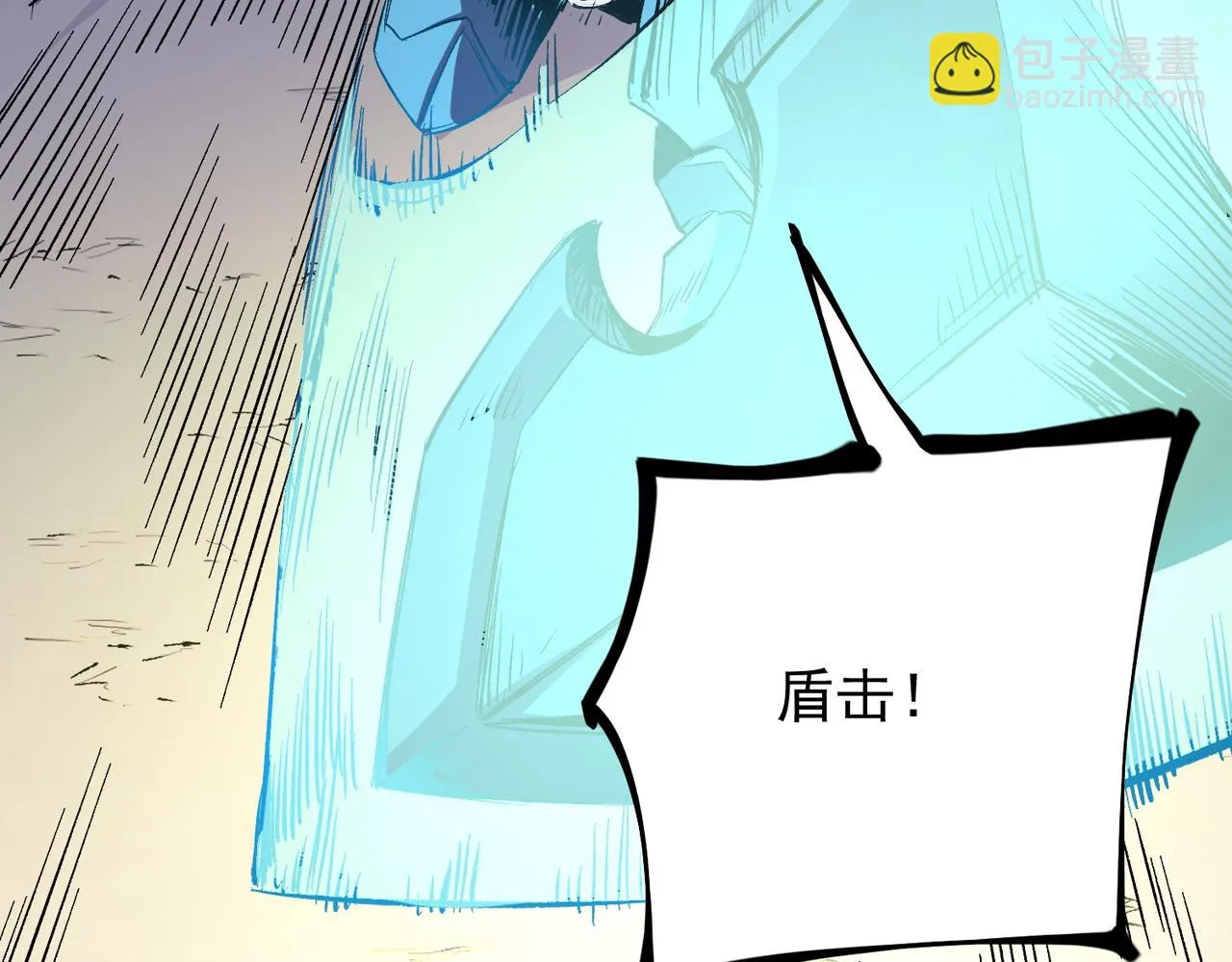 第24话 团队大战？不，是一人成军！ 第99页