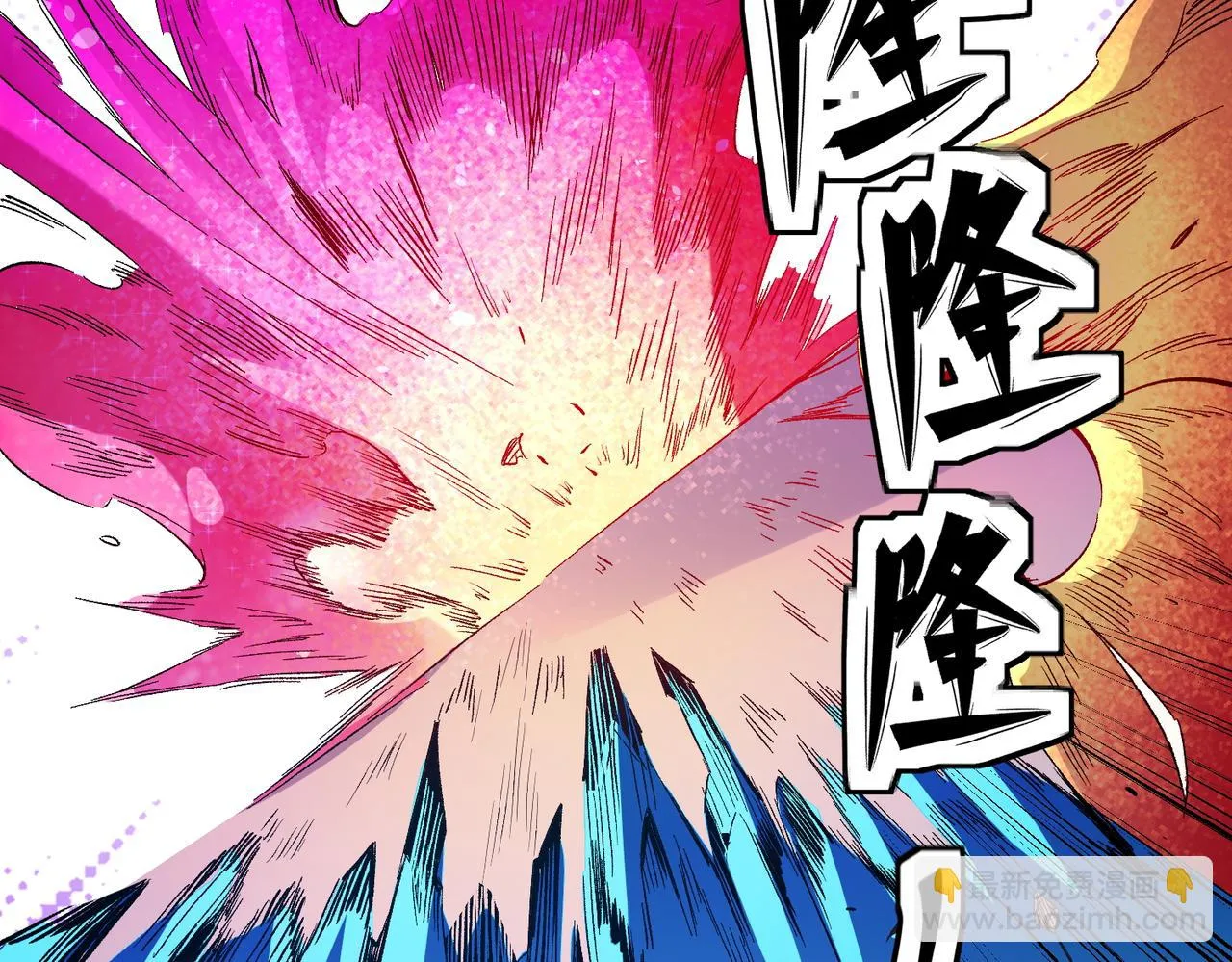 第24话 团队大战？不，是一人成军！ 第113页