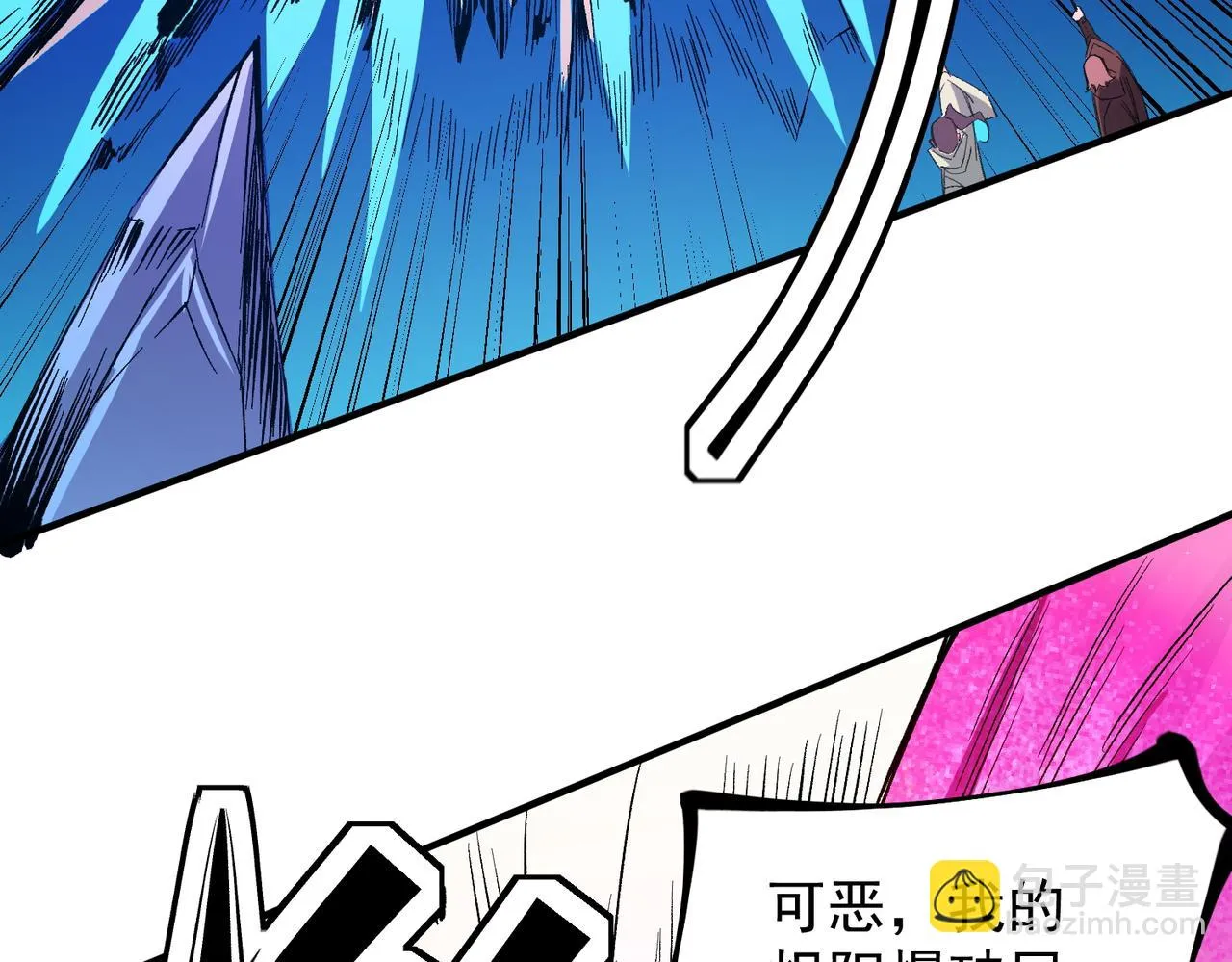第24话 团队大战？不，是一人成军！ 第114页