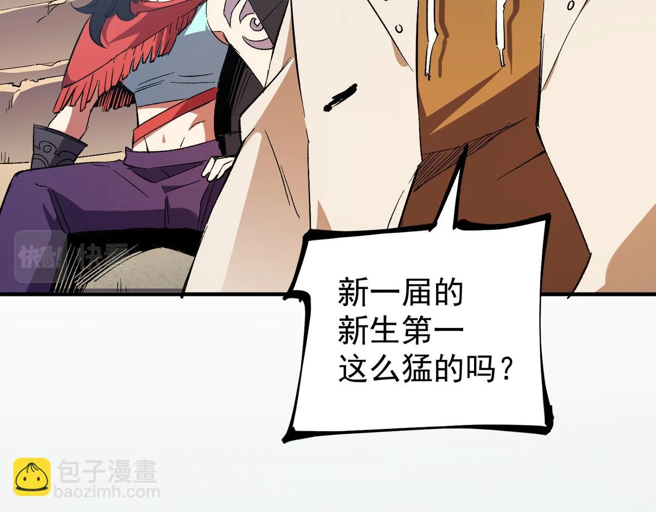 第24话 团队大战？不，是一人成军！ 第127页