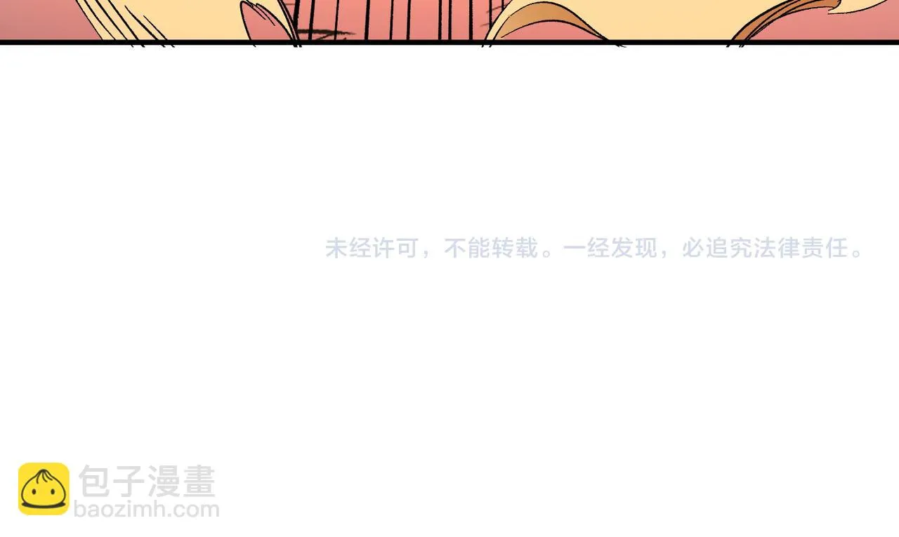 第24话 团队大战？不，是一人成军！ 第146页