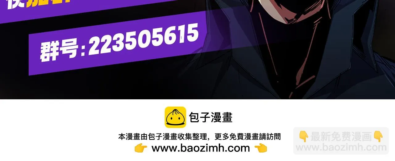 第24话 团队大战？不，是一人成军！ 第151页