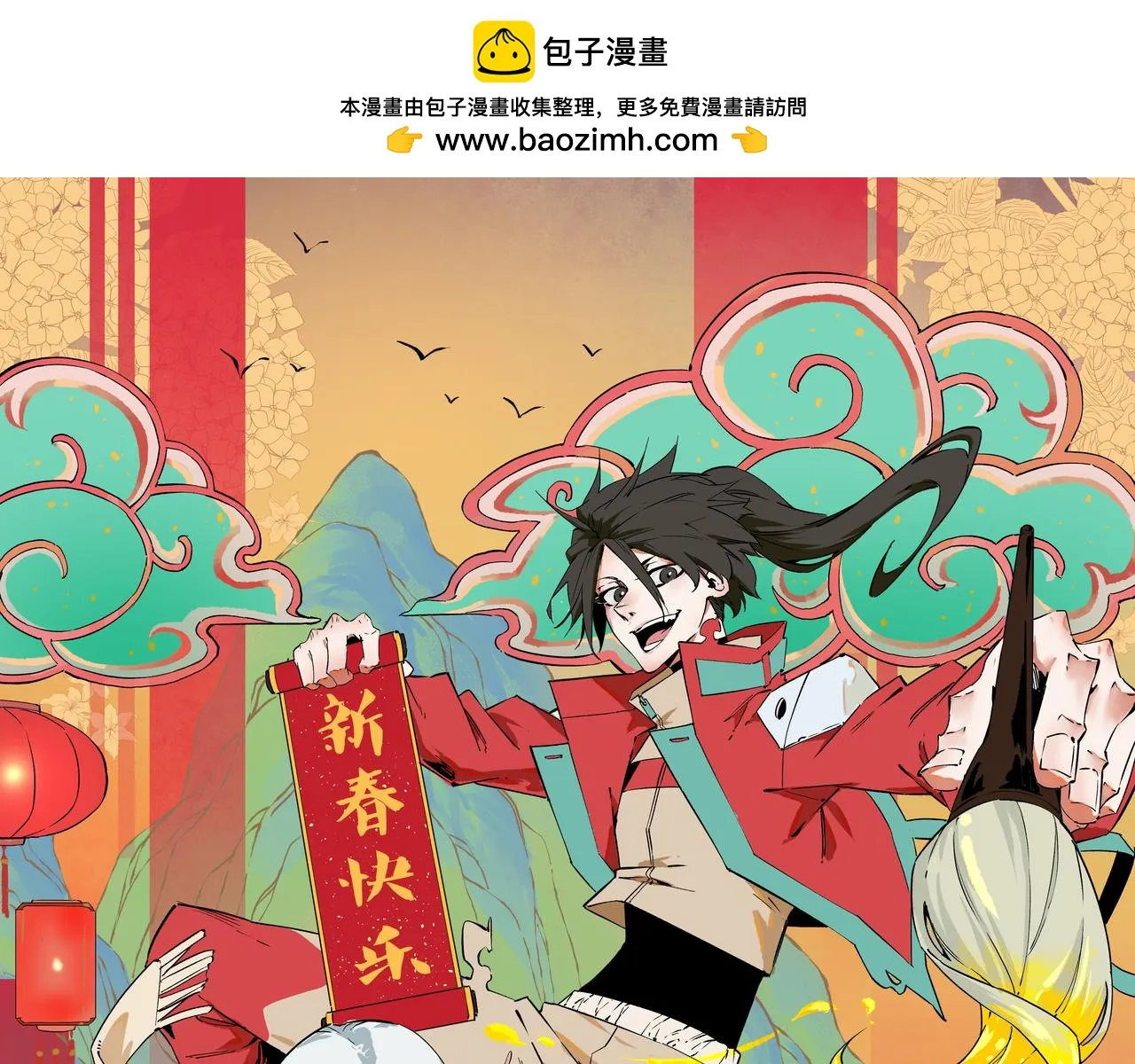 第23话 公然走后门？这人我不要！ 第1页