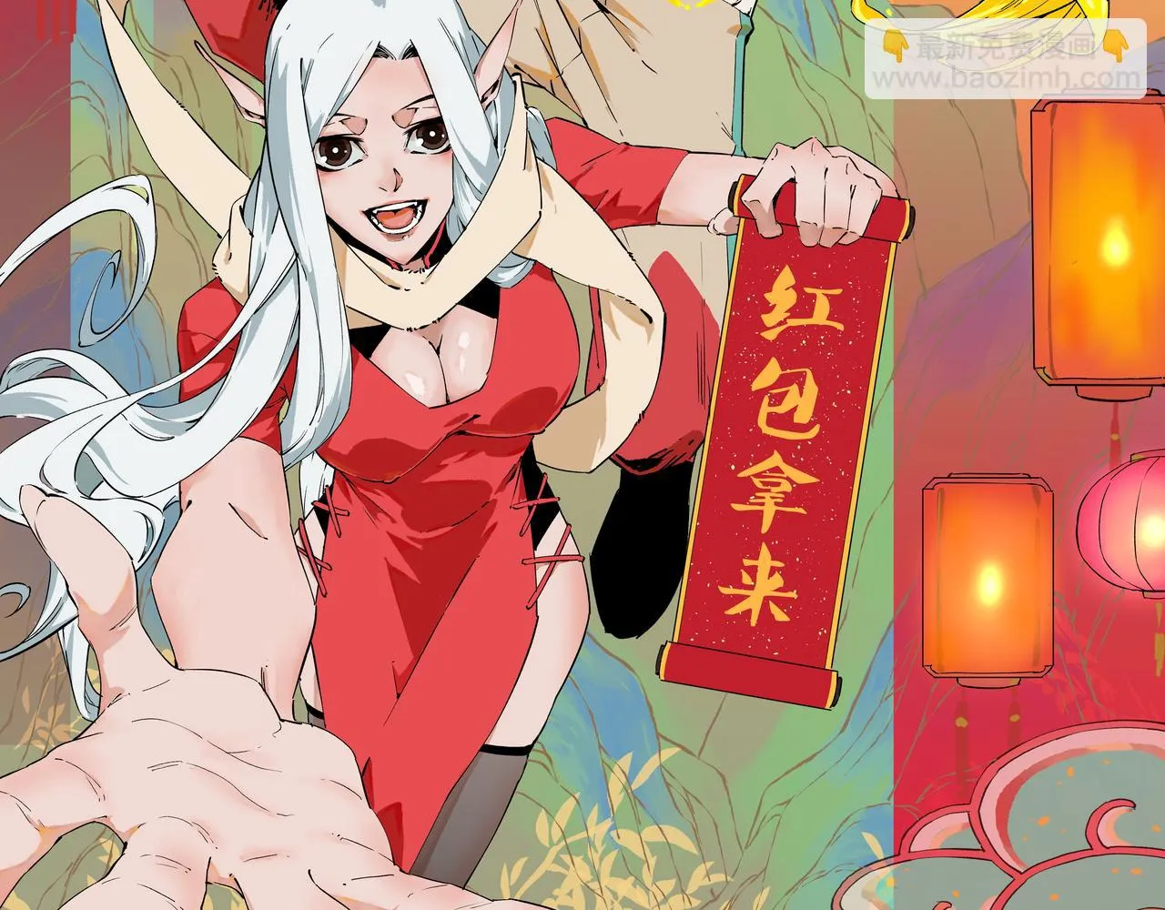 第23话 公然走后门？这人我不要！ 第2页