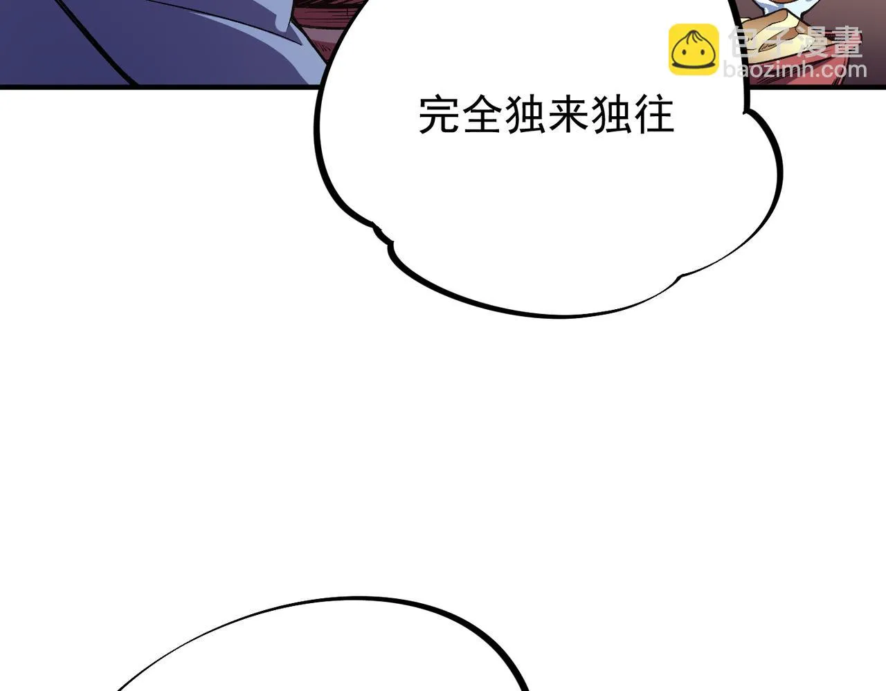 第23话 公然走后门？这人我不要！ 第18页