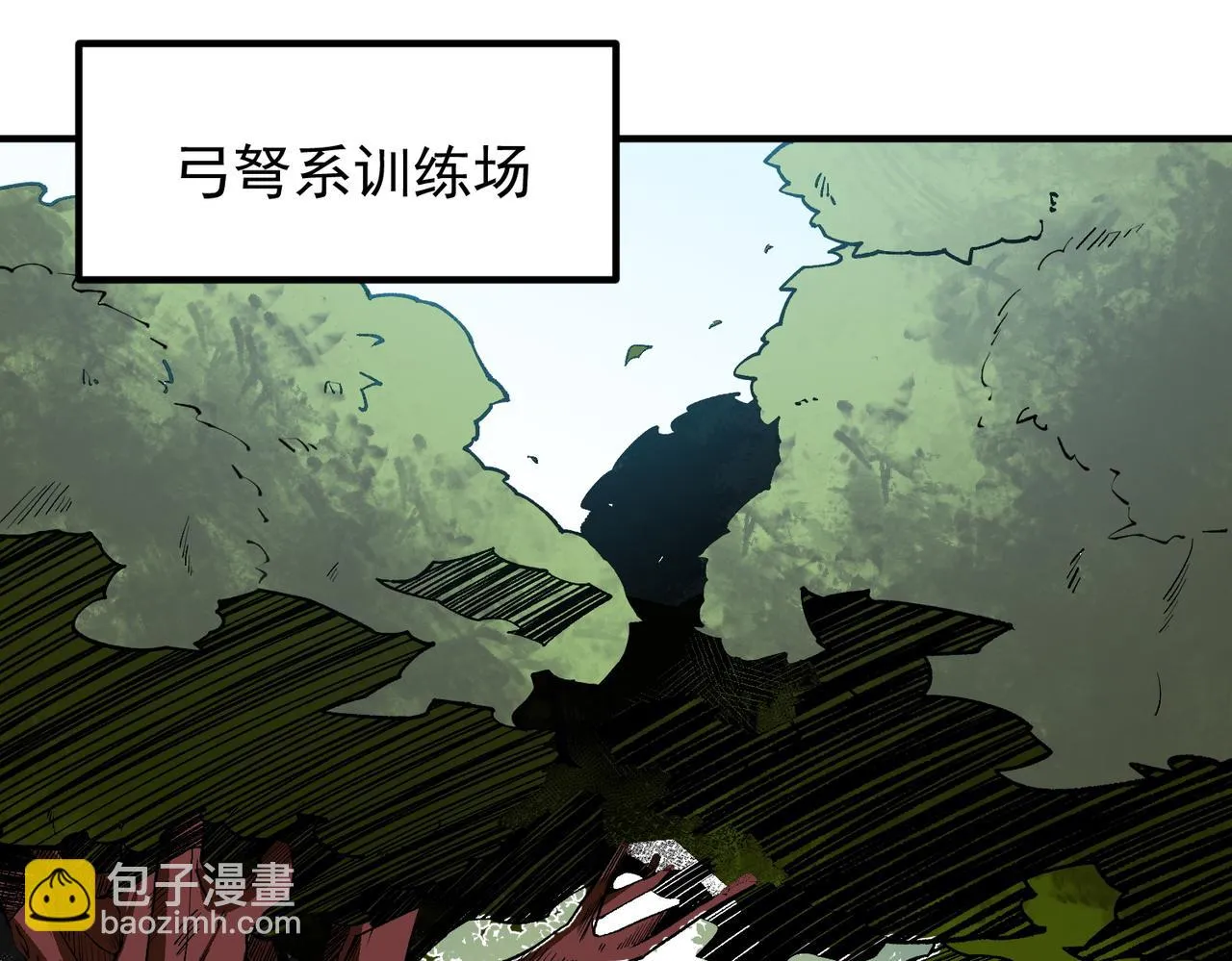 第23话 公然走后门？这人我不要！ 第25页