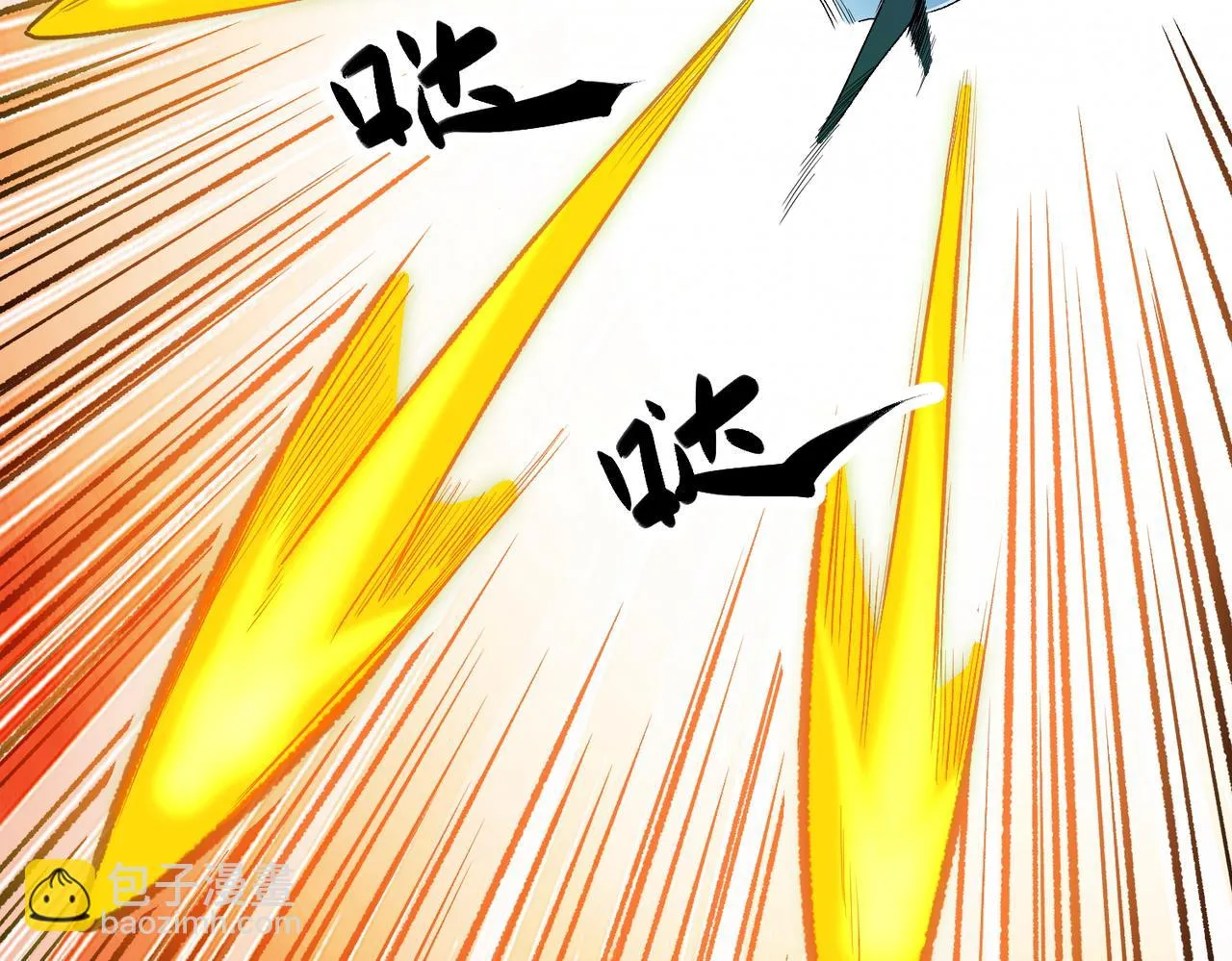 第23话 公然走后门？这人我不要！ 第31页