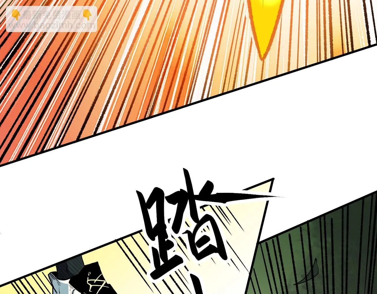第23话 公然走后门？这人我不要！ 第32页