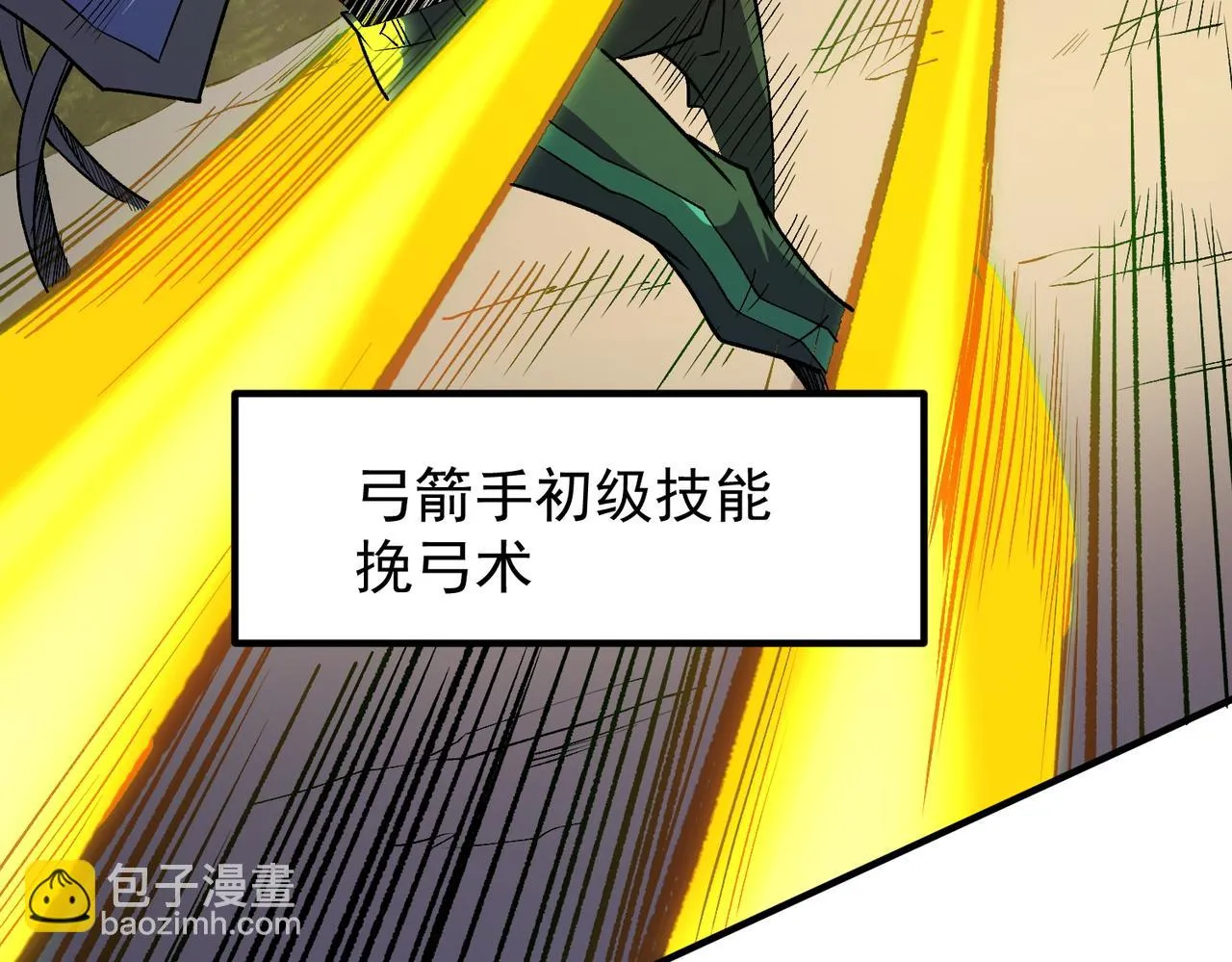 第23话 公然走后门？这人我不要！ 第35页