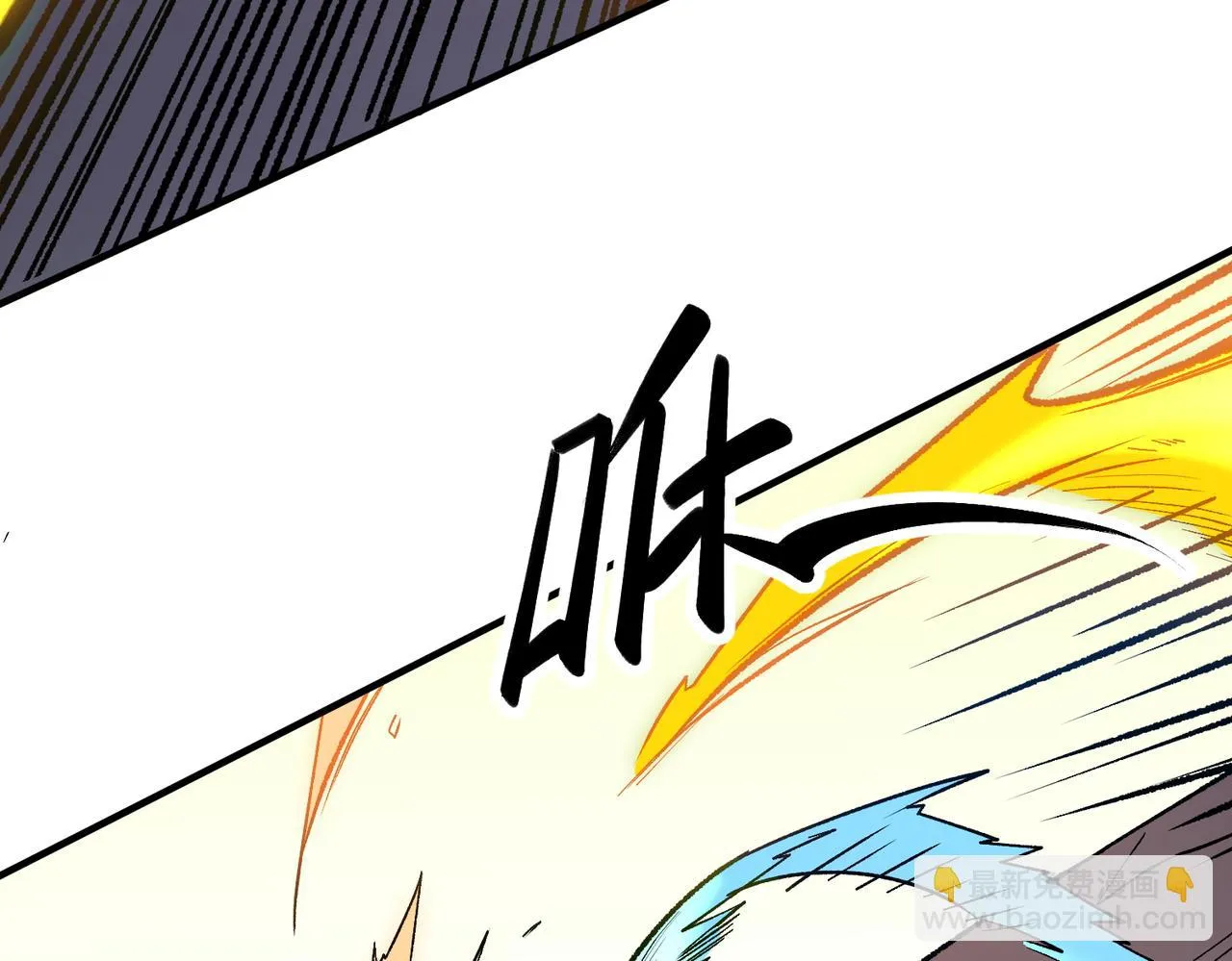 第23话 公然走后门？这人我不要！ 第36页