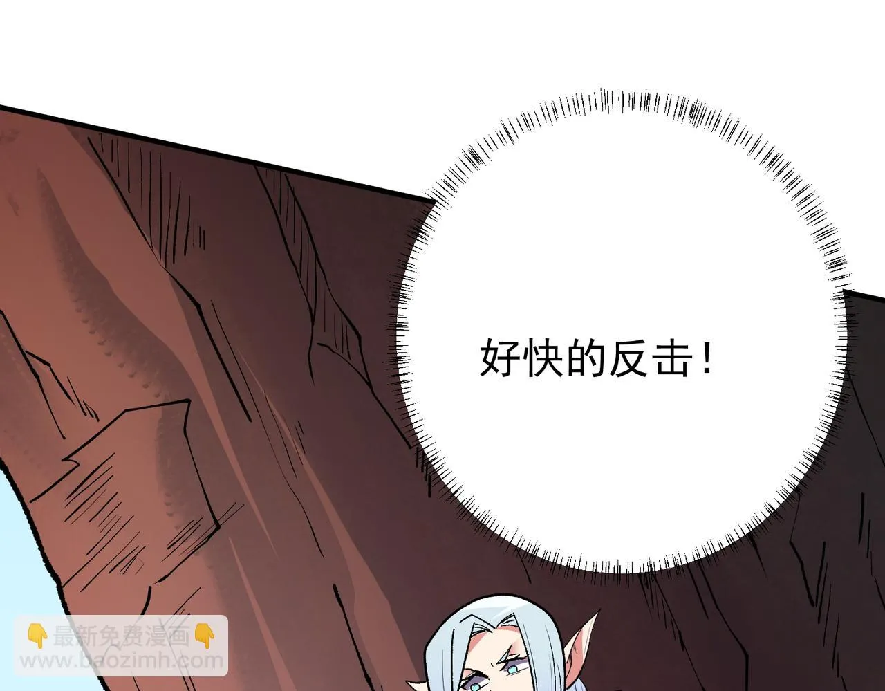 第23话 公然走后门？这人我不要！ 第39页