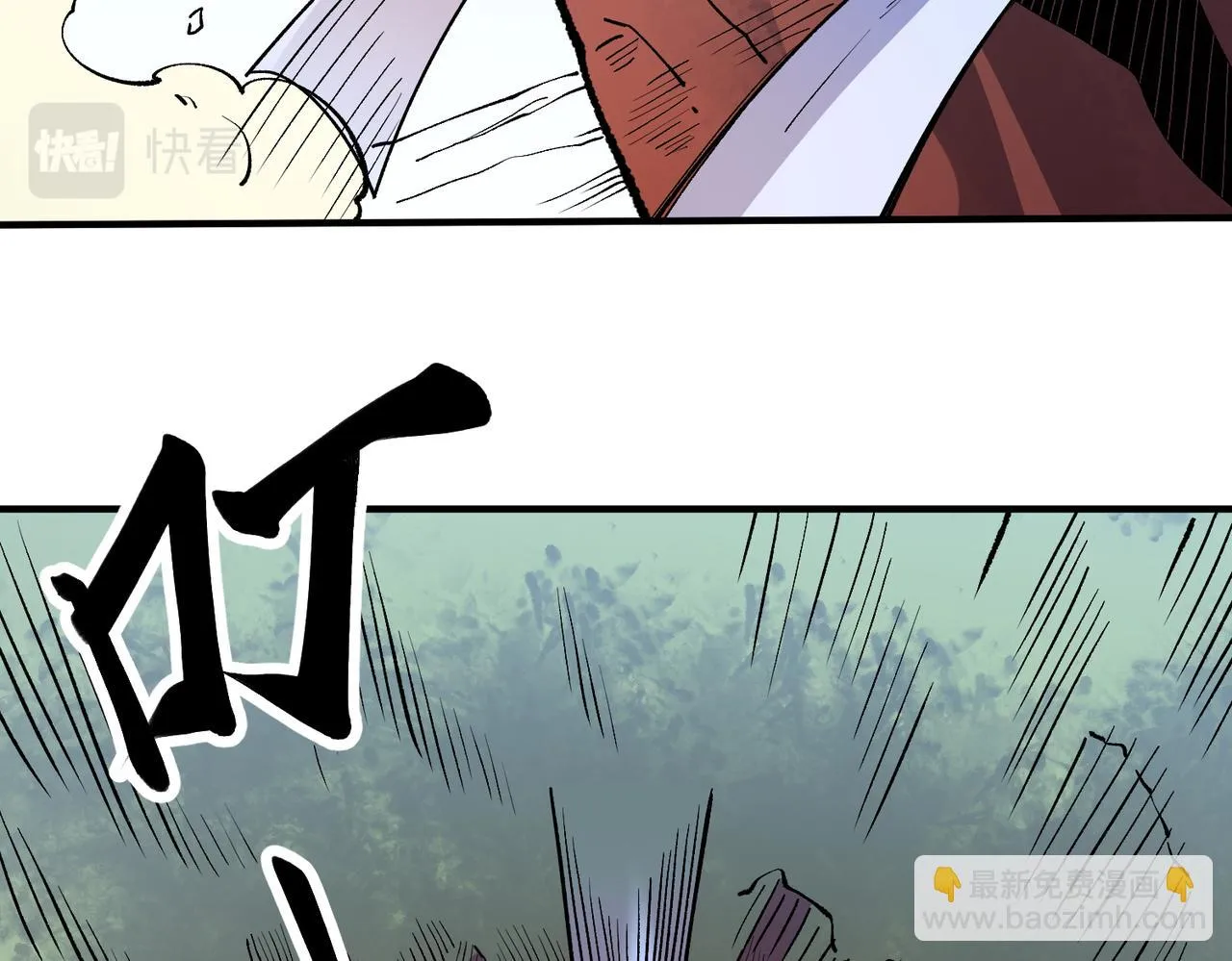 第23话 公然走后门？这人我不要！ 第41页