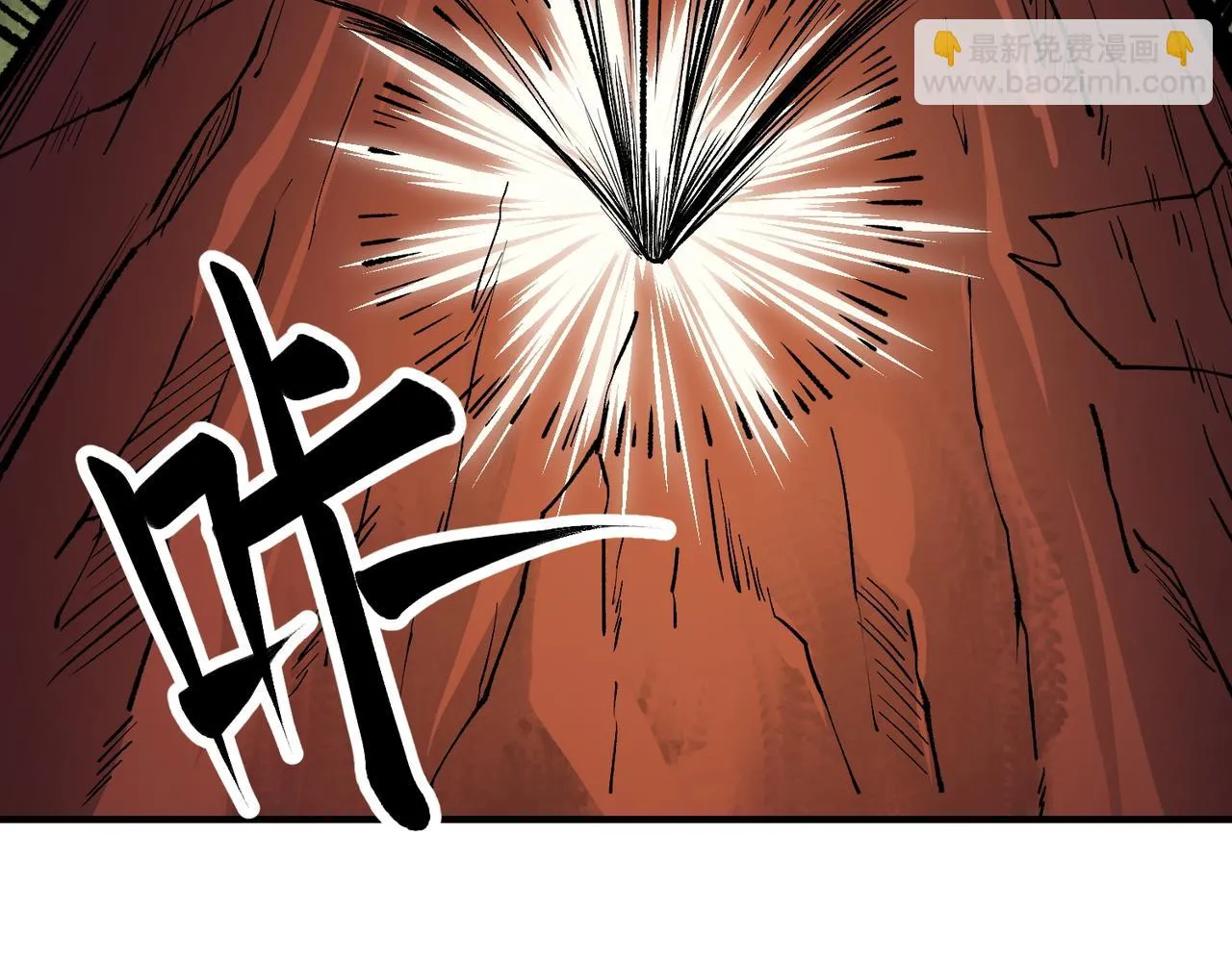 第23话 公然走后门？这人我不要！ 第44页