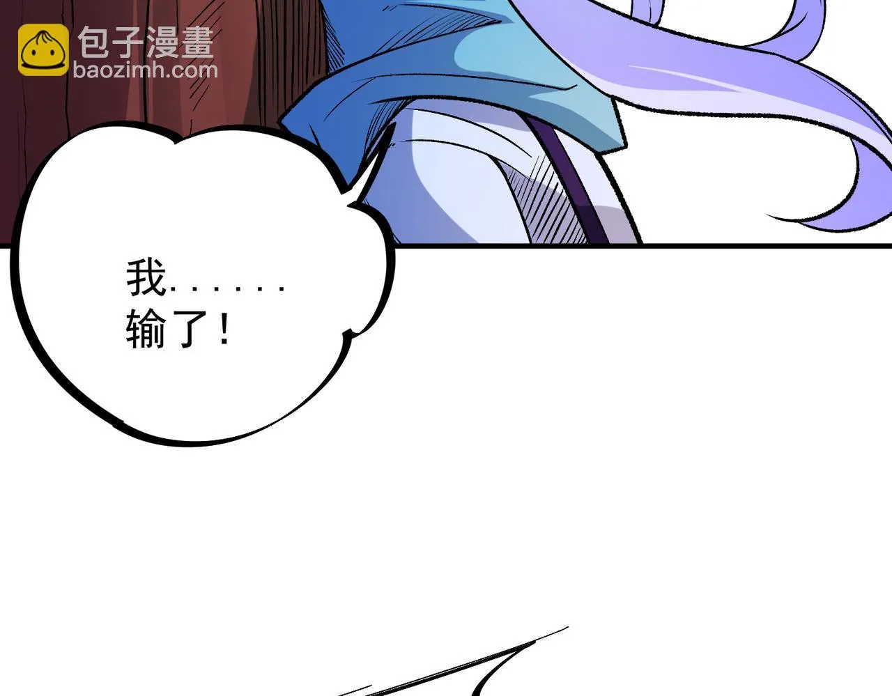 第23话 公然走后门？这人我不要！ 第47页