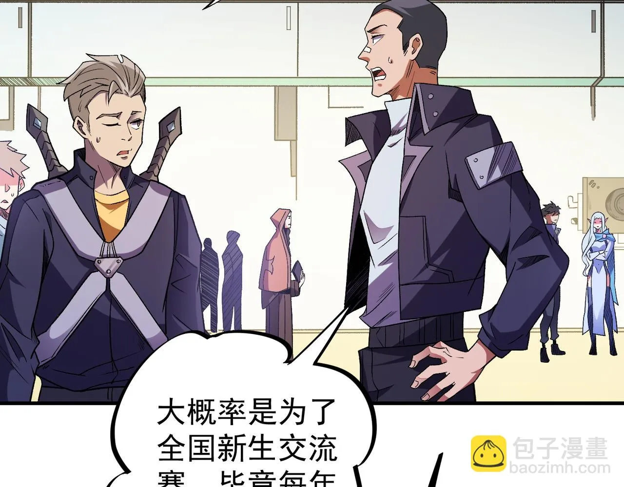 第23话 公然走后门？这人我不要！ 第65页